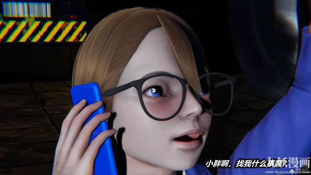 [3D]逆轉第一季[完整版]第28章【第01话】