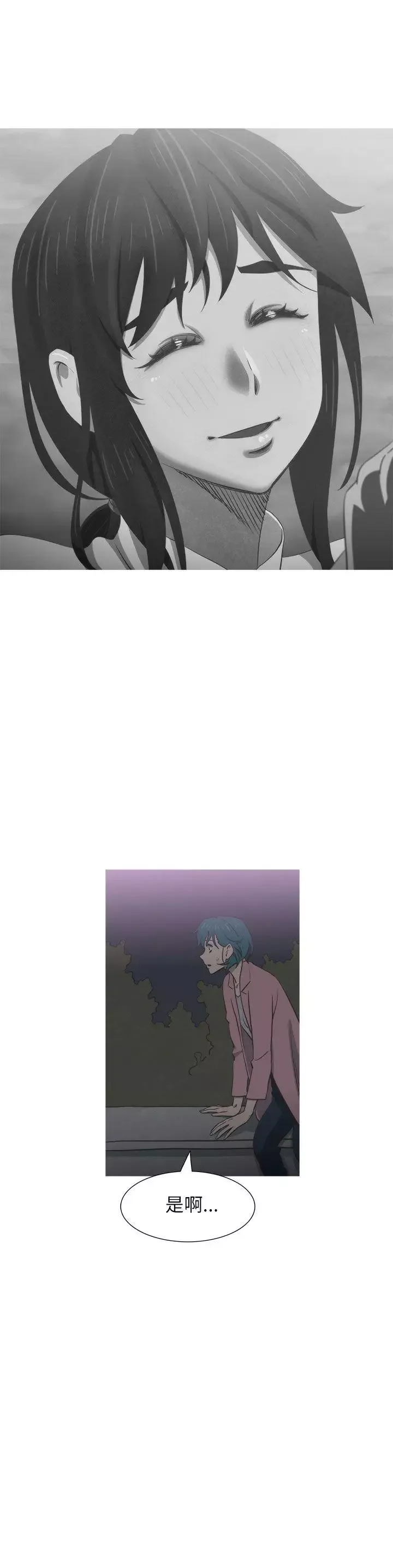 蛇精潮穴第28話