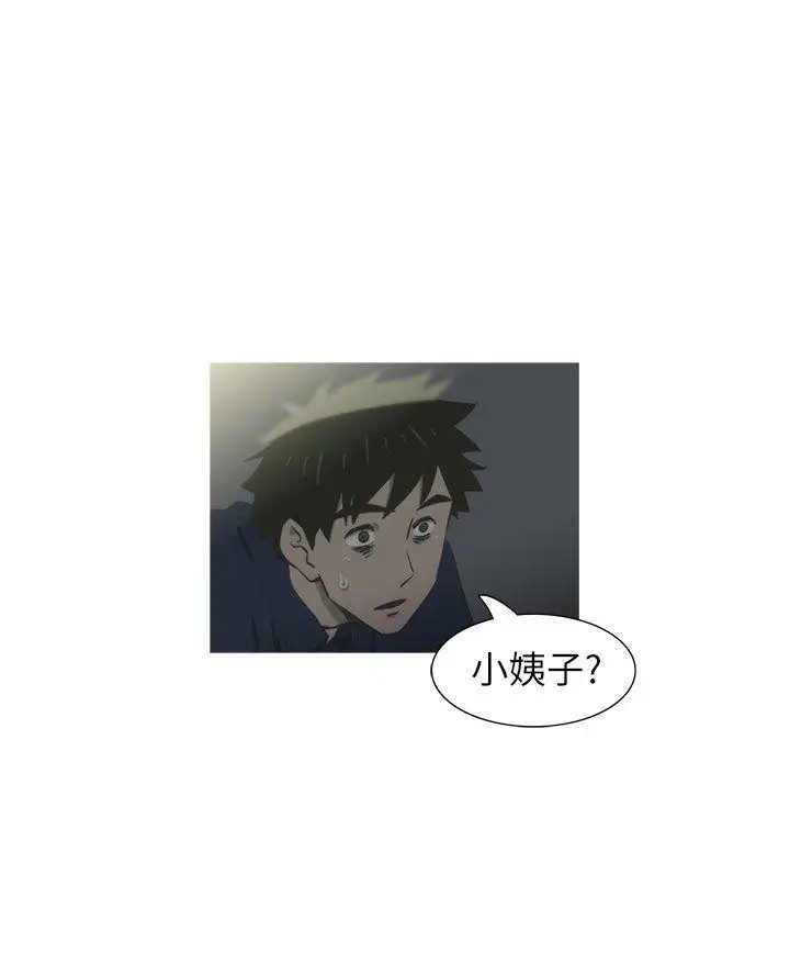蛇精潮穴第30話