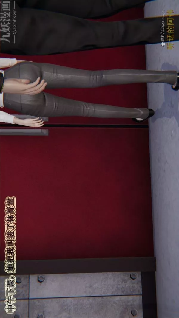 [3D]血玫瑰之我的殺手美母第05章-02話
