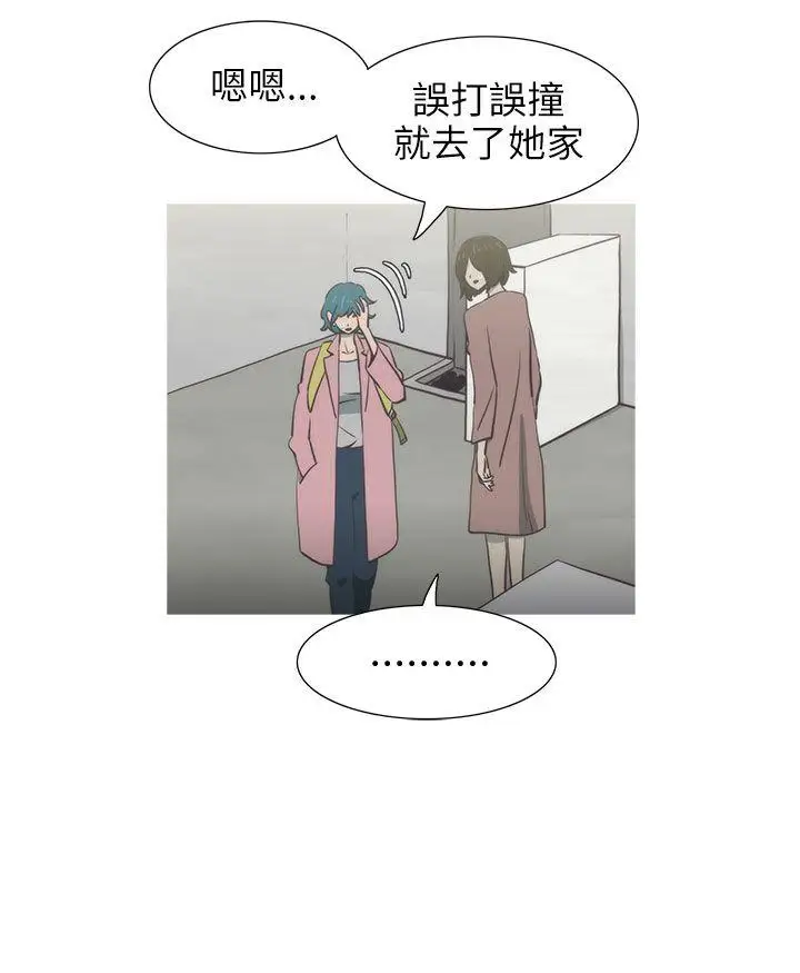 蛇精潮穴第30話