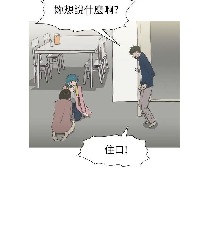 蛇精潮穴第30話