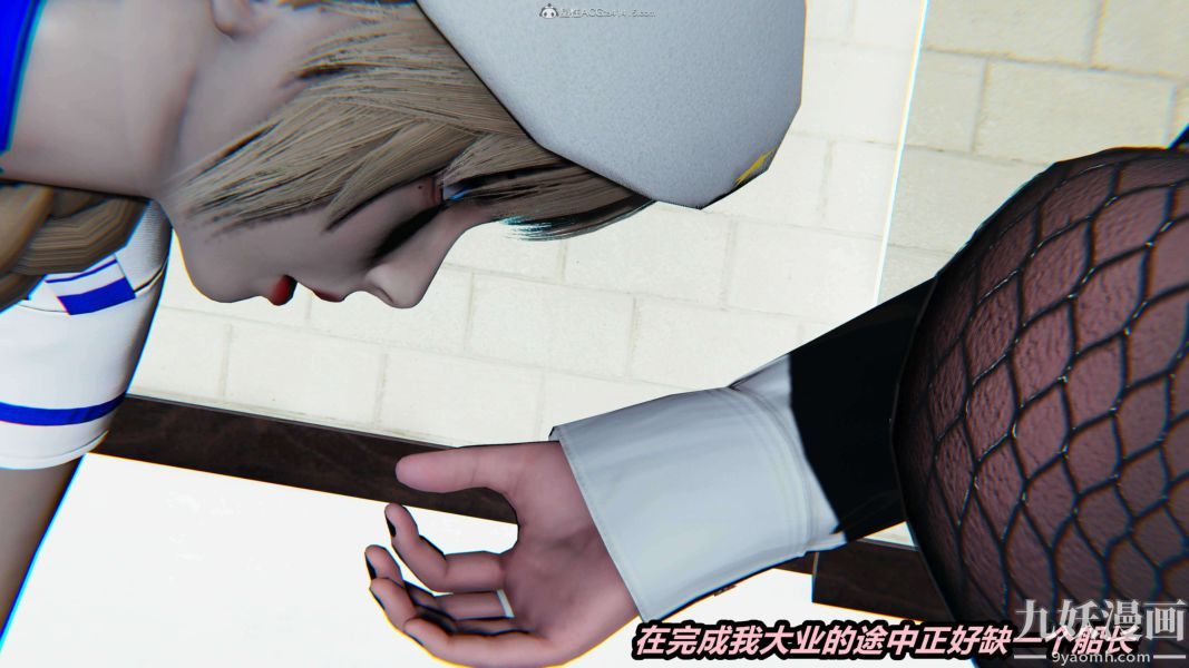 [3D]逆轉第一季[完整版]第28章【第03话】