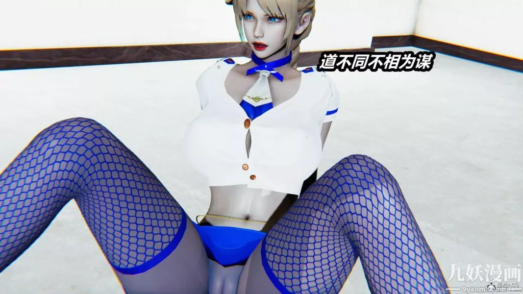 [3D]逆轉第一季[完整版]第28章【第03话】