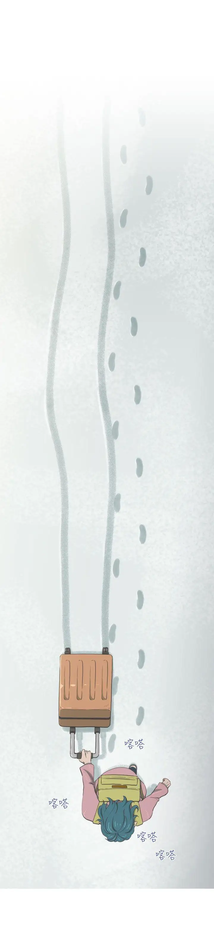 蛇精潮穴最終話
