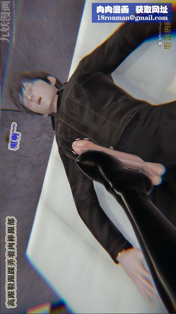 [3D]血玫瑰之我的杀手美母第05章-03话