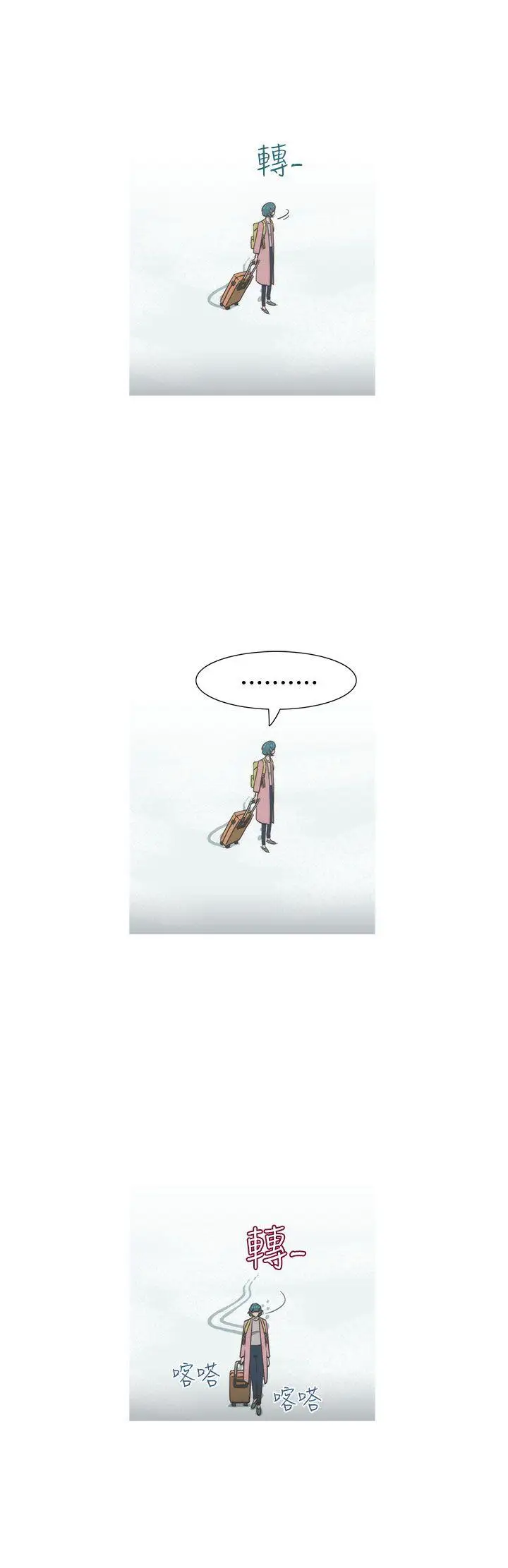 蛇精潮穴最終話