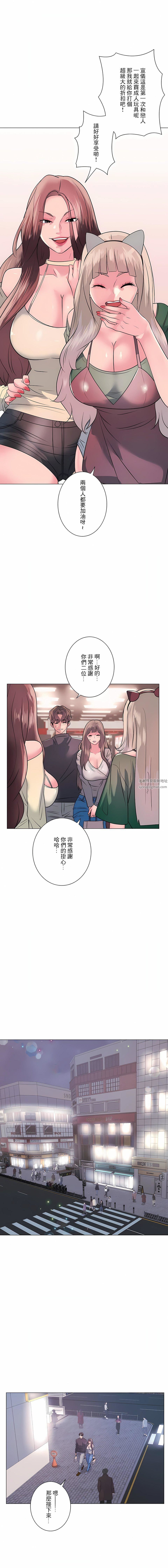 追求刺激的爱第13话