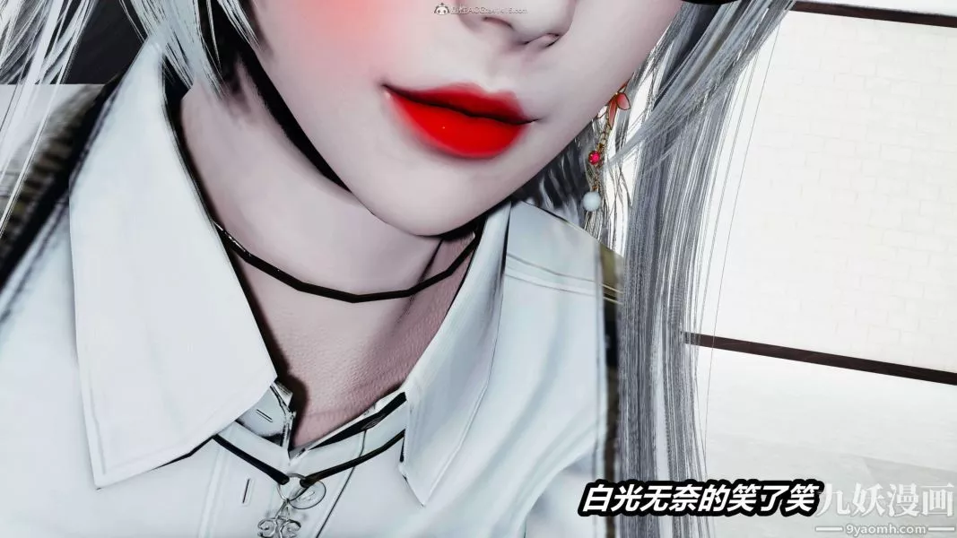 [3D]逆轉第一季[完整版]第28章【第03话】