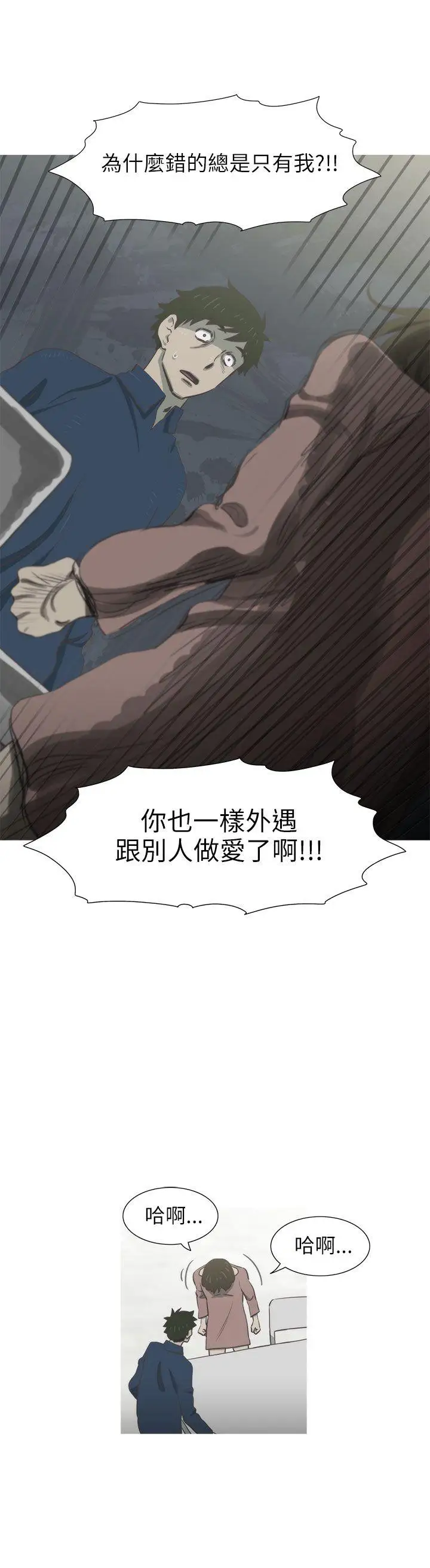 蛇精潮穴最終話