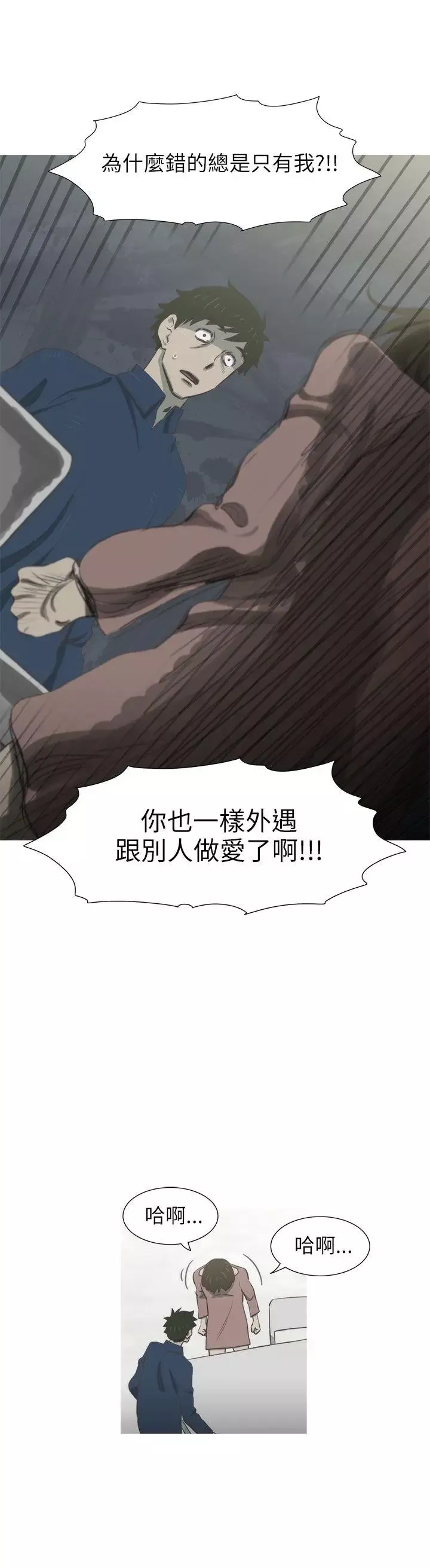 蛇精潮穴最終話