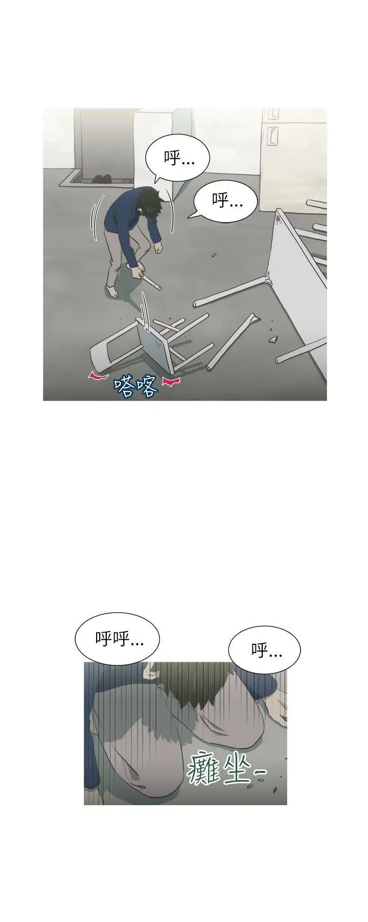 蛇精潮穴最终话