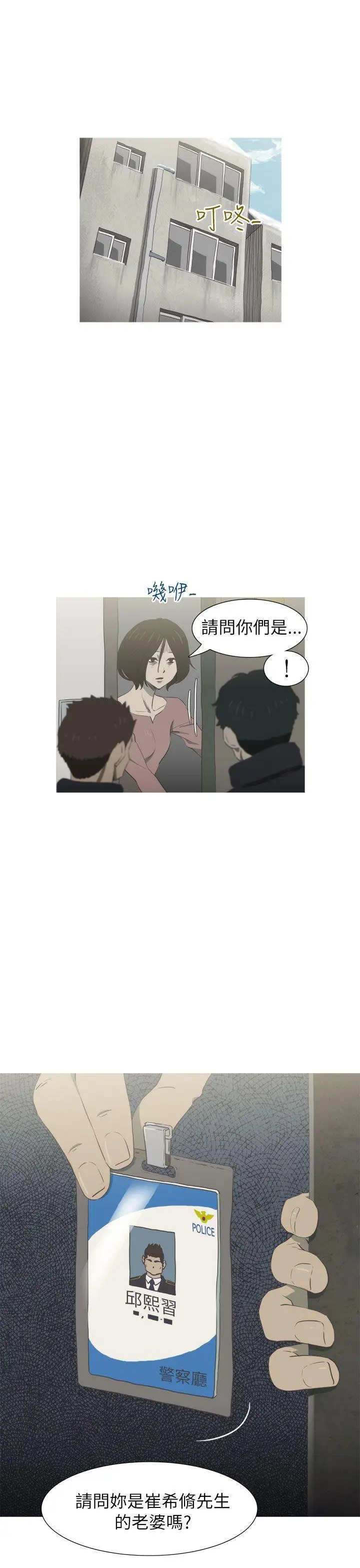 蛇精潮穴最终话
