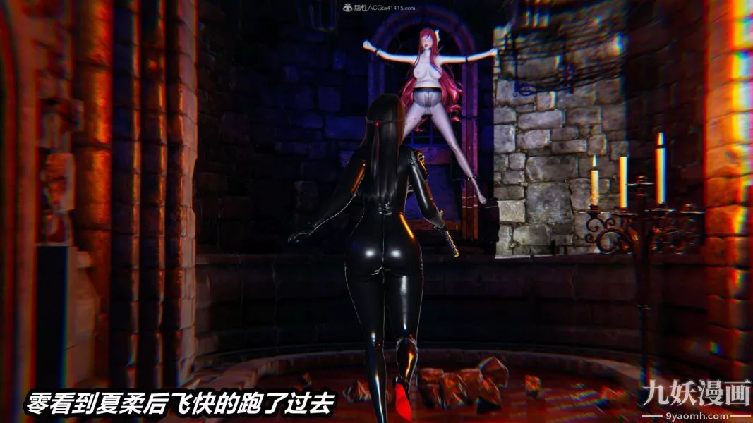 [3D]逆轉第一季[完整版]第28章【第03话】