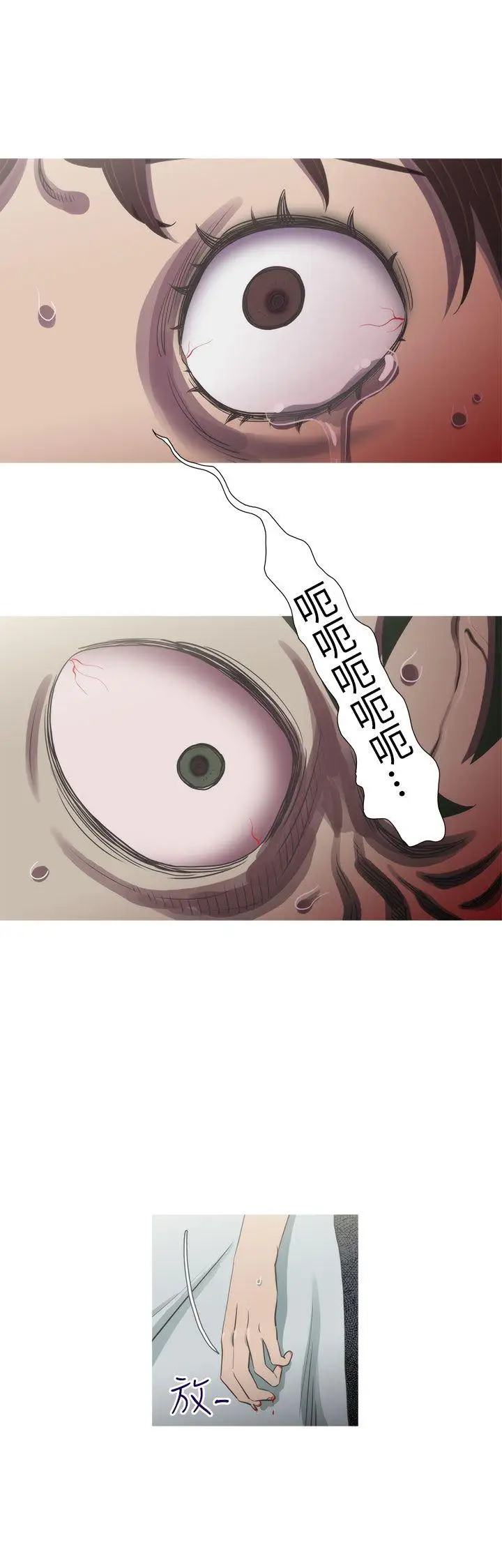 蛇精潮穴最终话