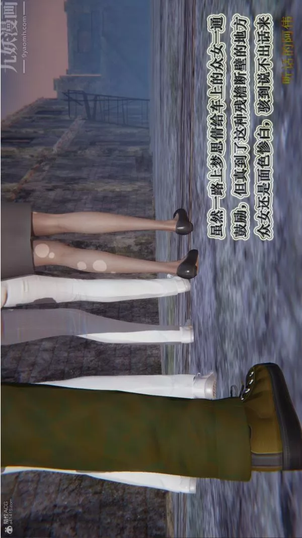 [3D]血玫瑰之我的殺手美母第06章-01話