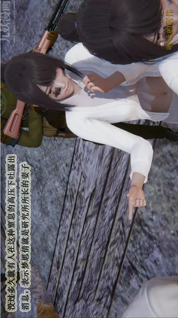[3D]血玫瑰之我的殺手美母第06章-01話