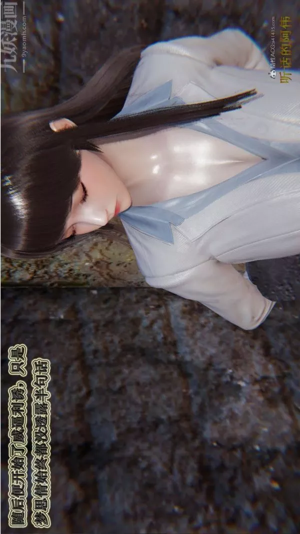 [3D]血玫瑰之我的殺手美母第06章-01話