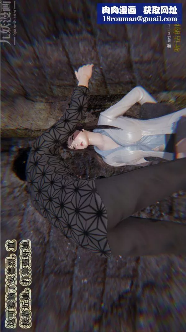 [3D]血玫瑰之我的殺手美母第06章-01話