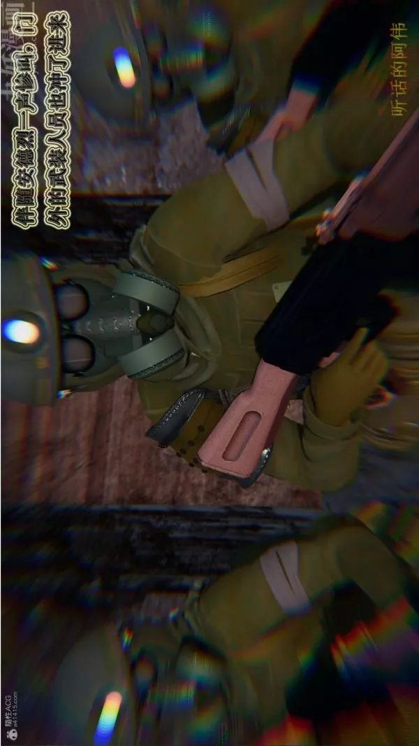 [3D]血玫瑰之我的殺手美母第06章-01話