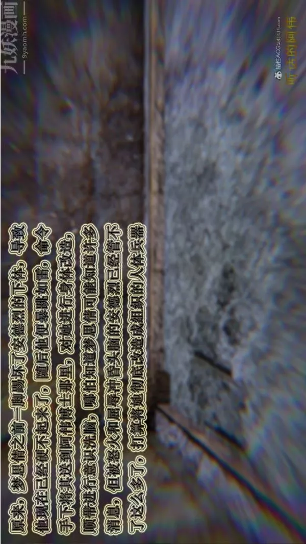 [3D]血玫瑰之我的殺手美母第06章-01話