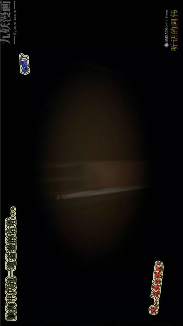 [3D]血玫瑰之我的殺手美母第06章-01話