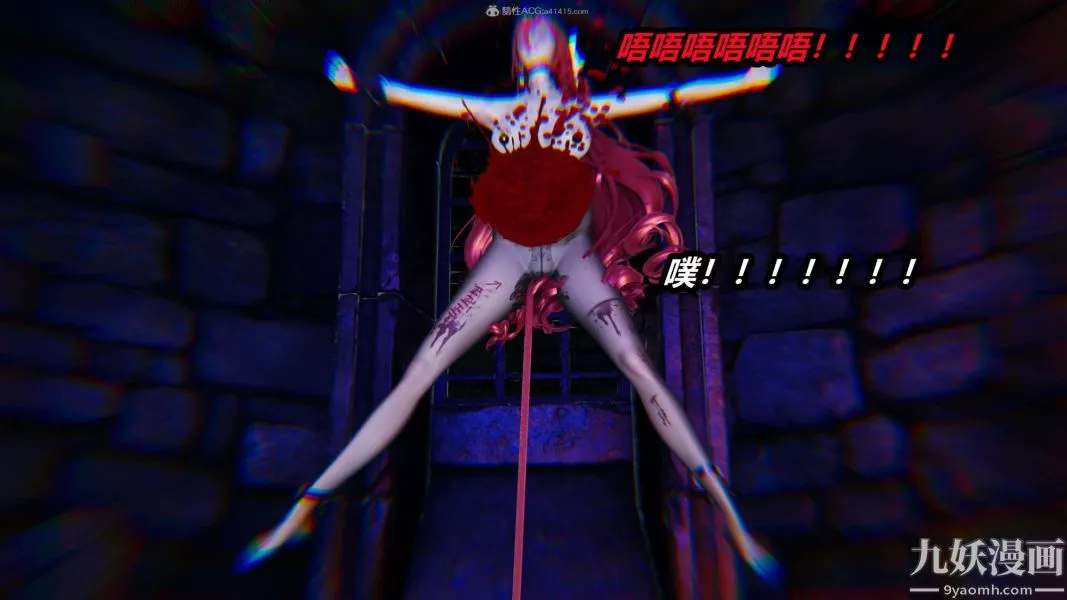 [3D]逆轉第一季[完整版]第28章【第04话】