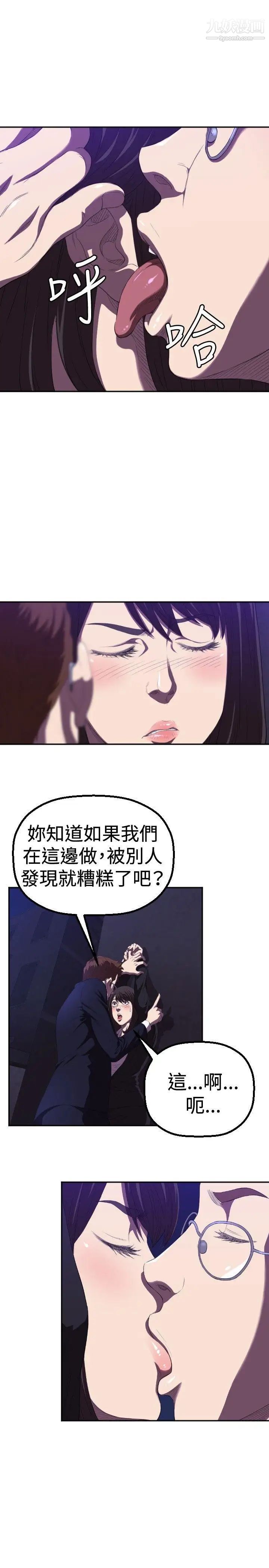 索多玛俱乐部第1话