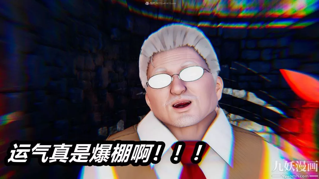 [3D]逆轉第一季[完整版]第28章【第04话】