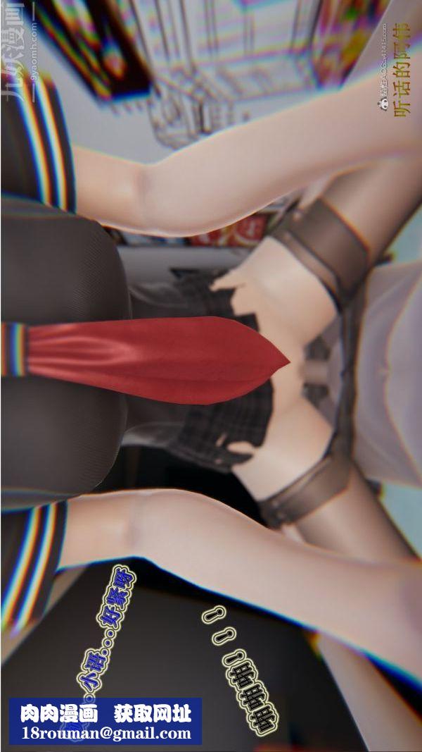 [3D]血玫瑰之我的杀手美母第06章-02话