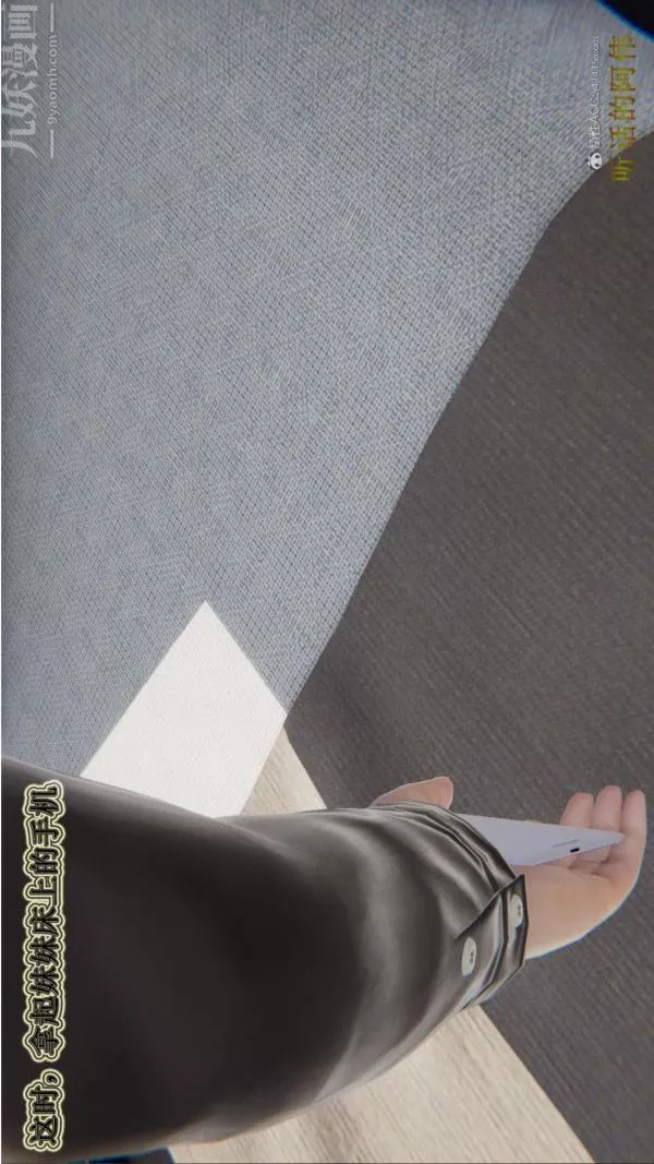 [3D]血玫瑰之我的殺手美母第06章-02話