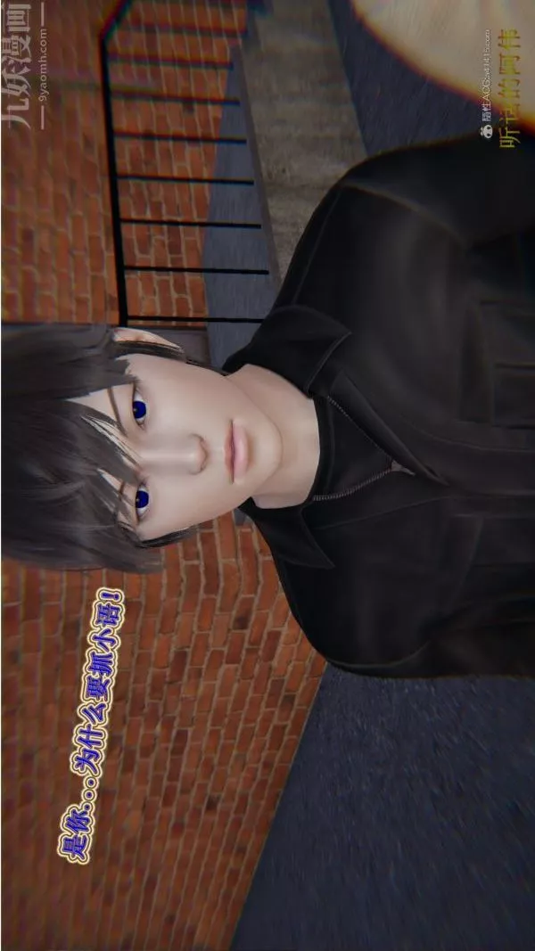 [3D]血玫瑰之我的殺手美母第06章-02話