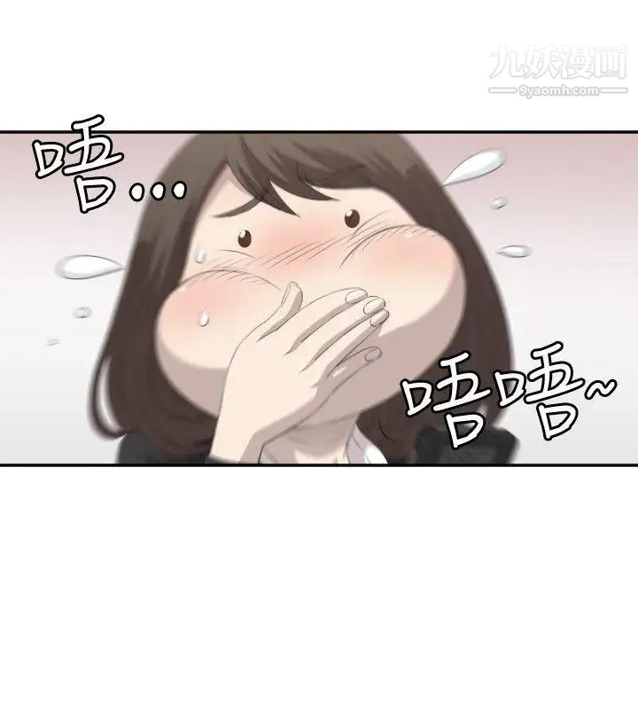 索多瑪俱樂部第2話