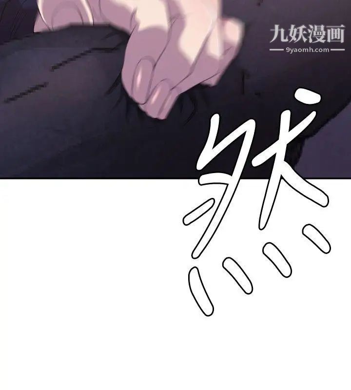 索多瑪俱樂部第2話