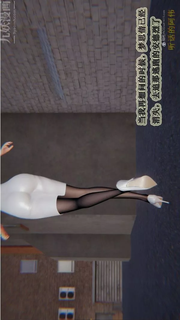 [3D]血玫瑰之我的殺手美母第06章-03話