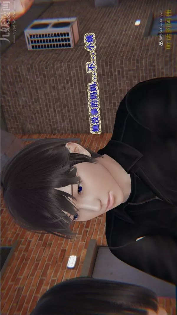 [3D]血玫瑰之我的殺手美母第06章-03話