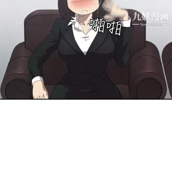 索多瑪俱樂部第3話