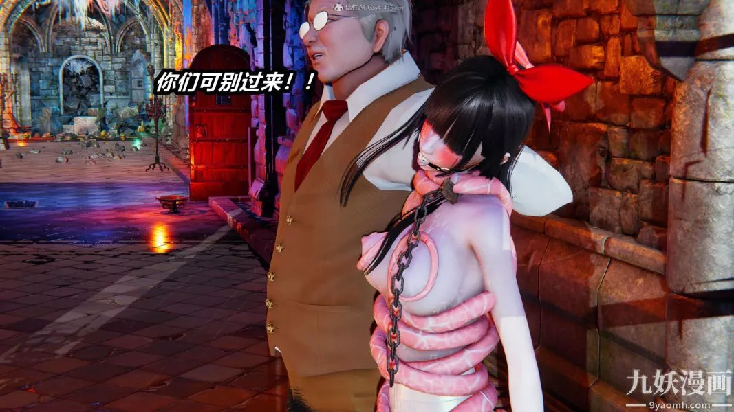 [3D]逆轉第一季[完整版]第29章【第01话】