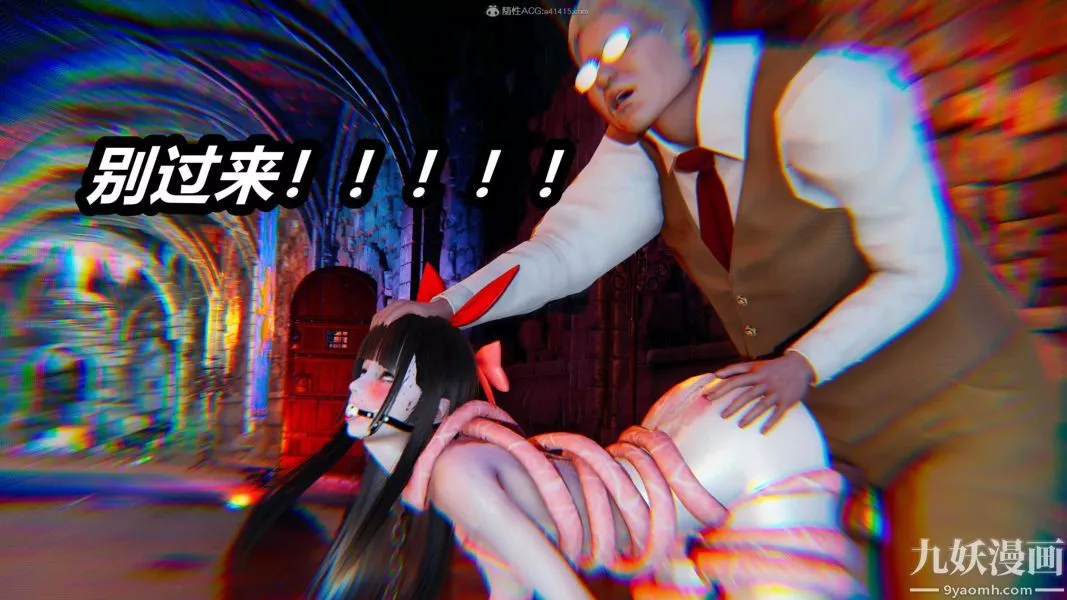 [3D]逆轉第一季[完整版]第29章【第01话】