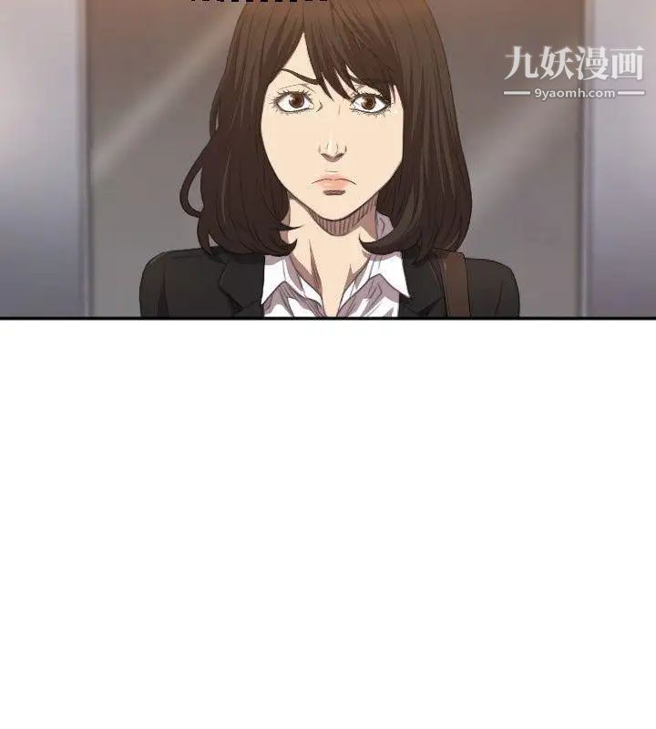索多瑪俱樂部第4話