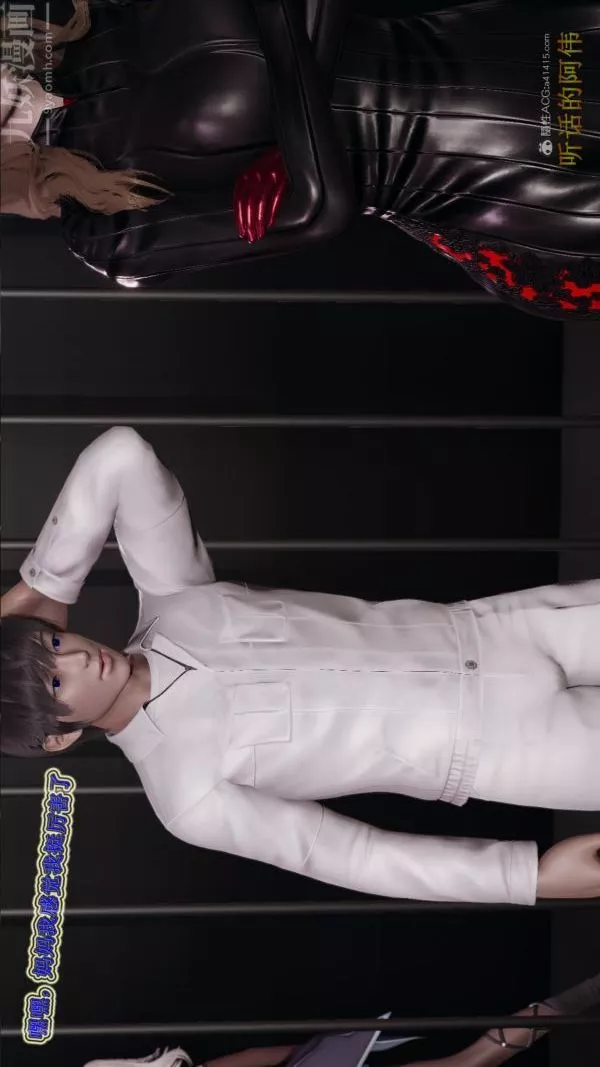 [3D]血玫瑰之我的殺手美母第07章-01話