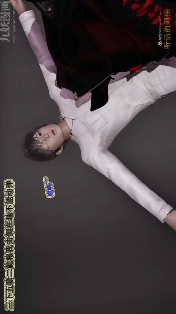 [3D]血玫瑰之我的殺手美母第07章-01話