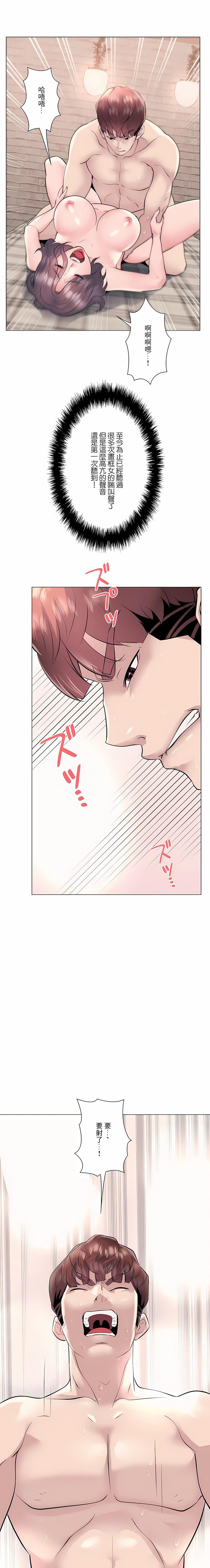 追求刺激的爱第17话