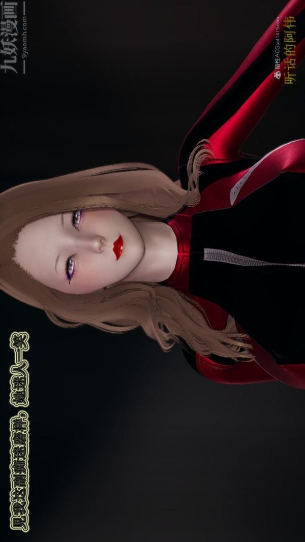 [3D]血玫瑰之我的杀手美母第07章-01话