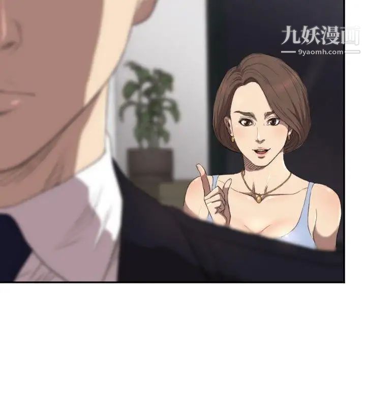 索多瑪俱樂部第4話