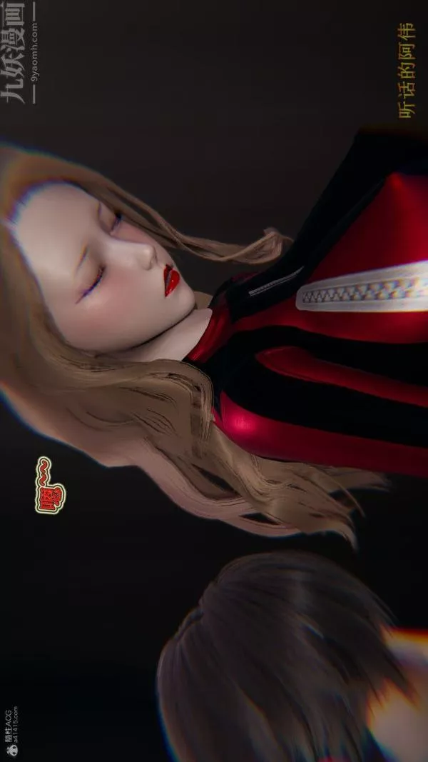 [3D]血玫瑰之我的殺手美母第07章-02話