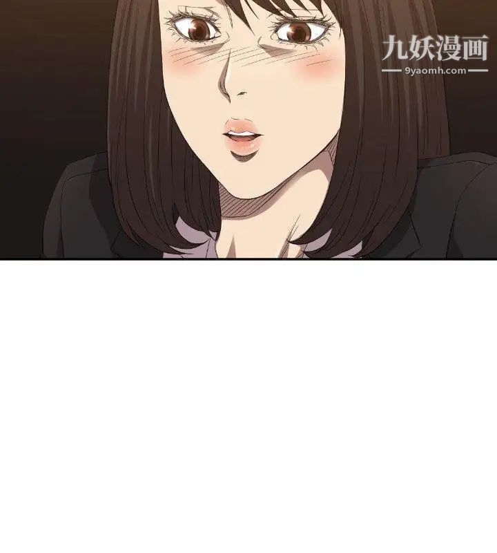 索多瑪俱樂部第5話