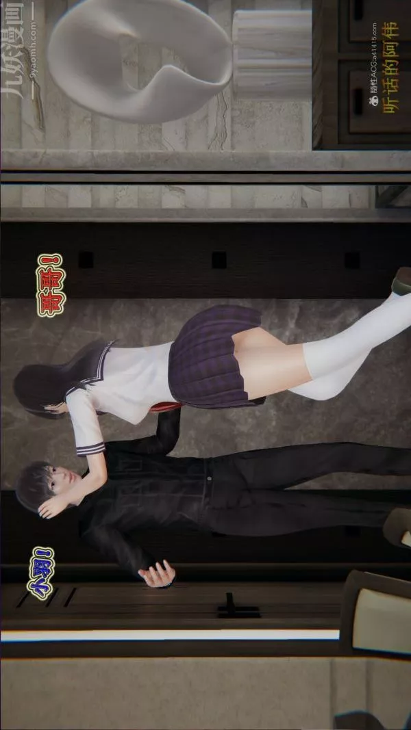 [3D]血玫瑰之我的殺手美母第07章-最終話