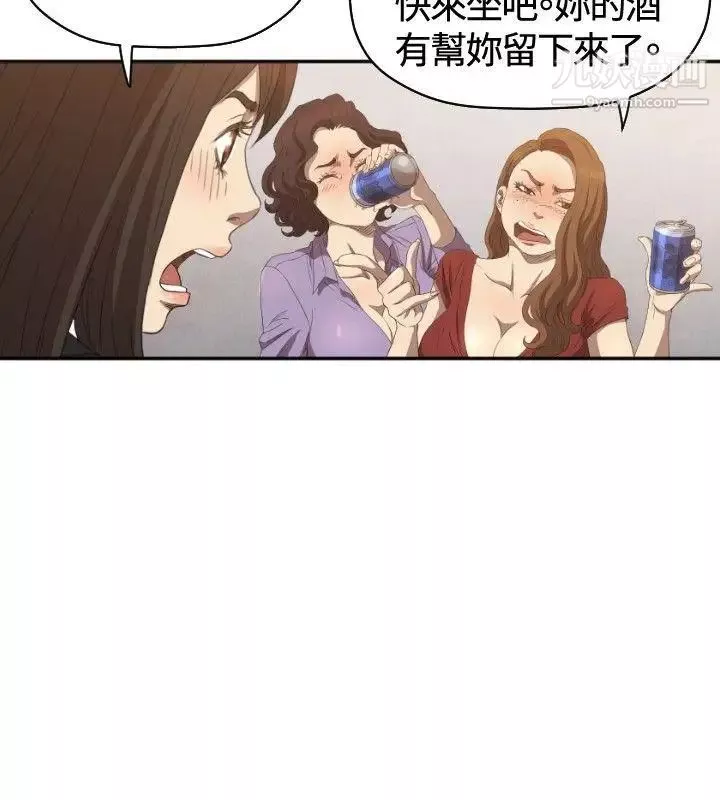 索多瑪俱樂部第6話