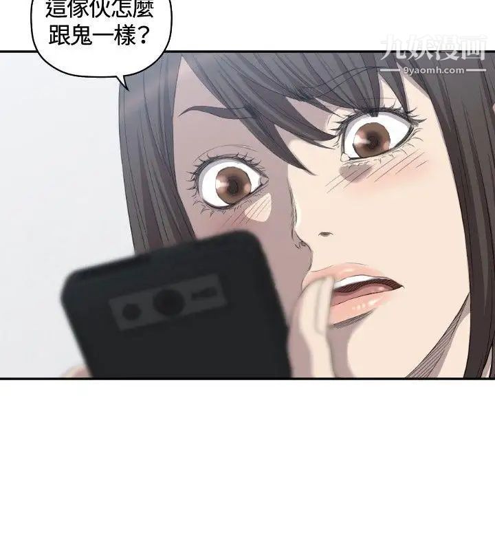 索多瑪俱樂部第7話
